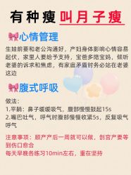 -馨月汇·一悦馨香月子中心(前滩店)