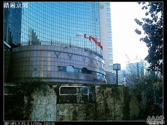 港澳中心-北京港澳中心瑞士酒店·瑞士咖啡厅·自助餐