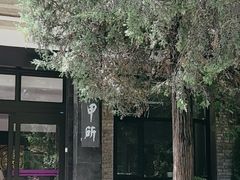 -清华大学-甲所餐厅