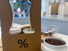 -% Arabica阿拉比卡咖啡(前滩太古里店)