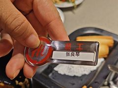 -海底捞火锅(国贸购物中心店)