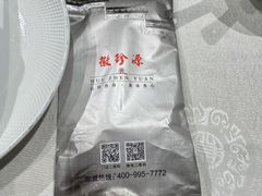-徽珍源(龙茗路店)
