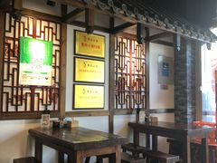 大堂-老城街小面(禄安大街店)