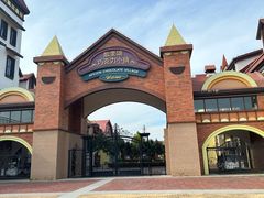 -歌斐颂巧克力小镇