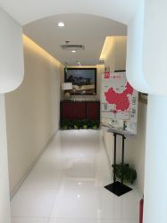 -咪咪比基尼脱毛专业店