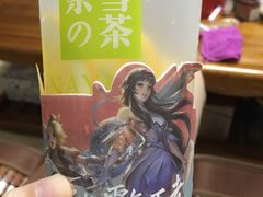 -奈雪的茶(永嘉天地东百城店)