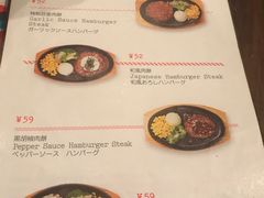 菜单-铃木食堂(帽儿胡同店)