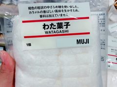 -MUJI无印良品(天一国购店)