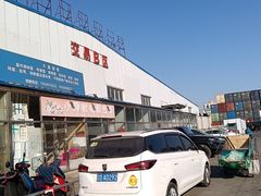 -沈阳市八家子水果批发市场