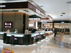 -苏宁广场·城市奥特莱斯(天府立交店)
