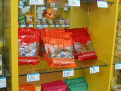 -黄胜记鼓浪屿肉松店(龙头路店)