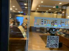 -星巴克(武汉欧利新天地店)