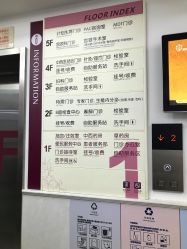 -复旦大学附属妇产科医院(黄浦院区)