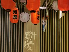 -鳗鳗的爱(远洋未来广场店)