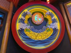 -E+有冰工厂·昆仑寒宫2(五角场店)