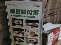 -渝信川菜(长安店)