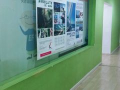 -英孚教育青少儿(河东资深教研中心)