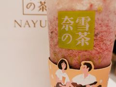 -奈雪的茶(华侨城创意园店)
