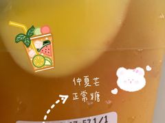 -CoCo都可(南京珠江路店)