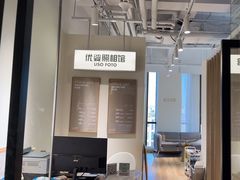 -优娑照相馆(世茂广场店)