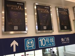 -银泰百货(北京大红门店)