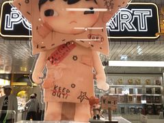 -泡泡玛特POPMART(上海环球港店)