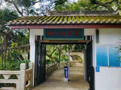 -船政文化景区-罗星塔公园