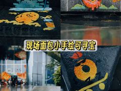 -杭州来福士中心