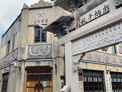 -川沙古镇-停车场