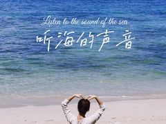 -三亚太阳湾柏悦酒店