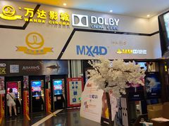 -万达广场(南宁青秀店)