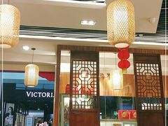 大堂-老四川(T3航站楼F指廊店)