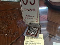 -勤德兴(湖滨路店)