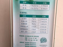 -上海大学嘉定校区-食堂