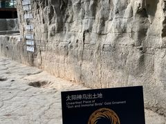 -金沙遗址博物馆