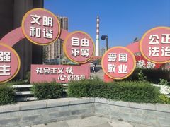 -沈阳站
