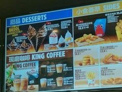 -汉堡王(北京通州领展店)