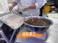-草桥清真牛肉锅贴扁食店
