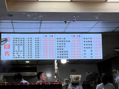 -老蒋面(南坪店)
