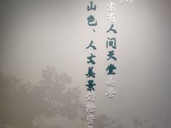 -杭州西湖博物馆总馆