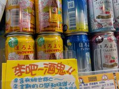 -DON DON DONKI(名珠城店)