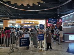 -UH祐禾(上海五角场万达店)