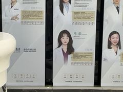-泰康拜博口腔·二级专科医院(种植·正畸·修复·联合中心)