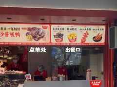 -黑色经典臭豆腐·湖南特产(太平街口店)