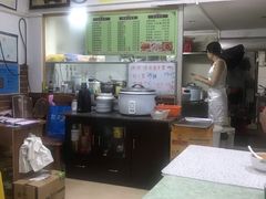 -家利美食店