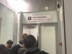 -谢列梅捷沃国际机场