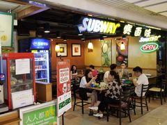 -赛百味SUBWAY(悠唐店)