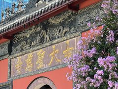 -古大圣慈寺