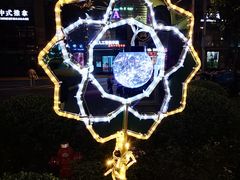 -中海环宇荟