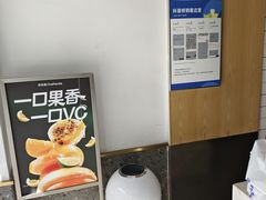 -茶百道(碧云商城店)